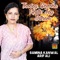 Todey Chora Khilli Jey Ditham - Samina Kanwal & Arif Ali lyrics