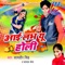 Man Kare Okare Me Daali - Satyaveer Singh lyrics