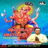 Sirkazhi Govindarajan - Gananathan (Ganapathy Gaanam)