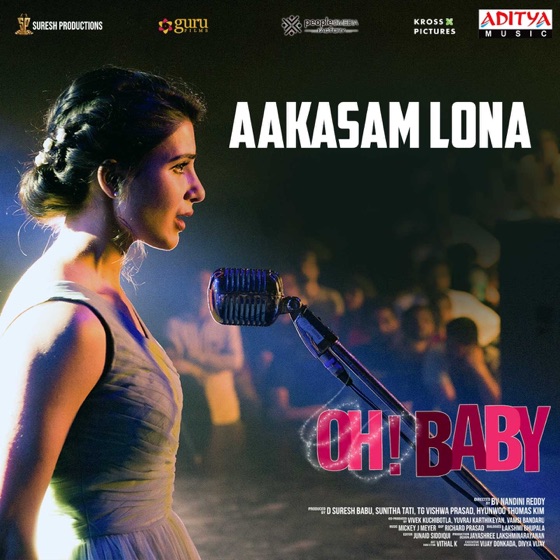 Cover artwork for Aakasam Lona (From "Oh Baby")