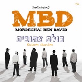 Mordechai Ben David - Omar R' Akiva