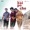 Mili Nair - Meethi Boliyaan
