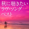 Maroon 5 - Sunday Morning