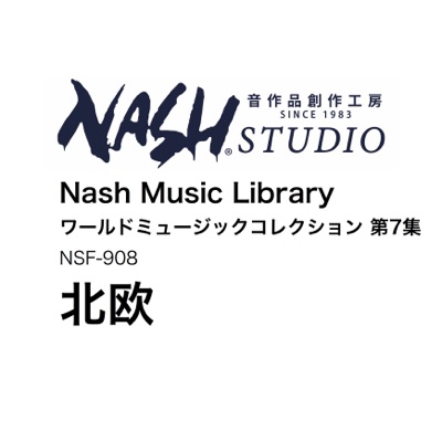 Step Forward Nash Music Library Shazam