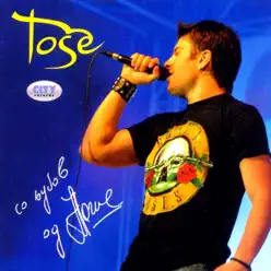 S Ljubavlju Od Tošeta - Tose Proeski S Ljubavlju Od Tošeta - Tose Proeski