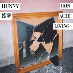 Pain / Ache / Loving - EP