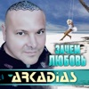 Зачем любовь - Single