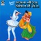 Non Stop Dandiya, Pt. 1 - Kishore Manraja & Rupal Doshi lyrics