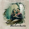 Usuraiya Tholaichaen (feat. Pragathi Guruprasad) - Single