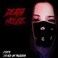 Death House (Original Mix) Song Lyrics