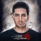 Ayandeh - Farzad Farzin lyrics