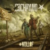 #kollof - EP