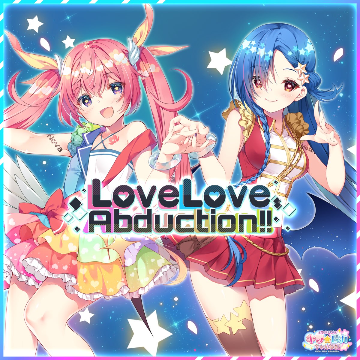 Various Artistsの Love Love Abduction をapple Musicで