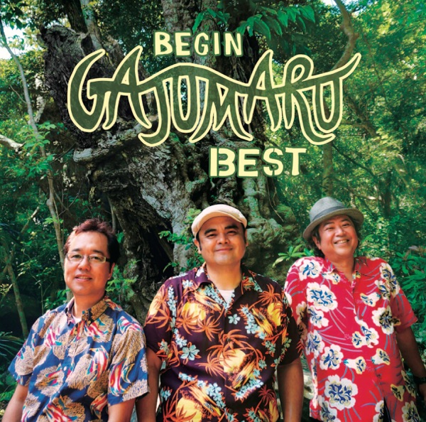 Download Begin Begin ガジュマルベスト 19 Album Telegraph
