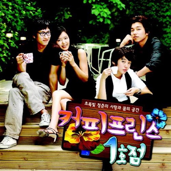 Cover artwork for White Love Story