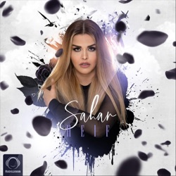 Sahar - Heif