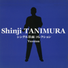Tanimura Shinji B Men Collection -Version - 谷村新司