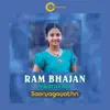 Ram Bhajan (Namavali) song lyrics