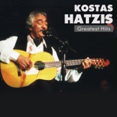 Kostas Hatzis - Greatest Hits (Tragoudia Epityhies) artwork