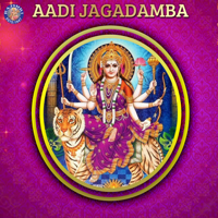 Various Artists - Aadi Jagadamba artwork