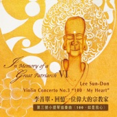Lee Sun-Don: In Memory of a Great Patriarch VI, Violin Concerto No.3 100 - My Heart (Live) artwork
