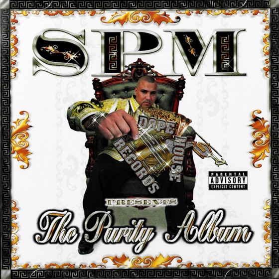 Cover artwork for Styrofoam Cup