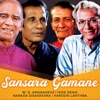 Sansara Gamane