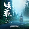 Lost and Love (Original Motion Picture Soundtrack), 2019