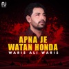 Apna Je Watan Honda - Single