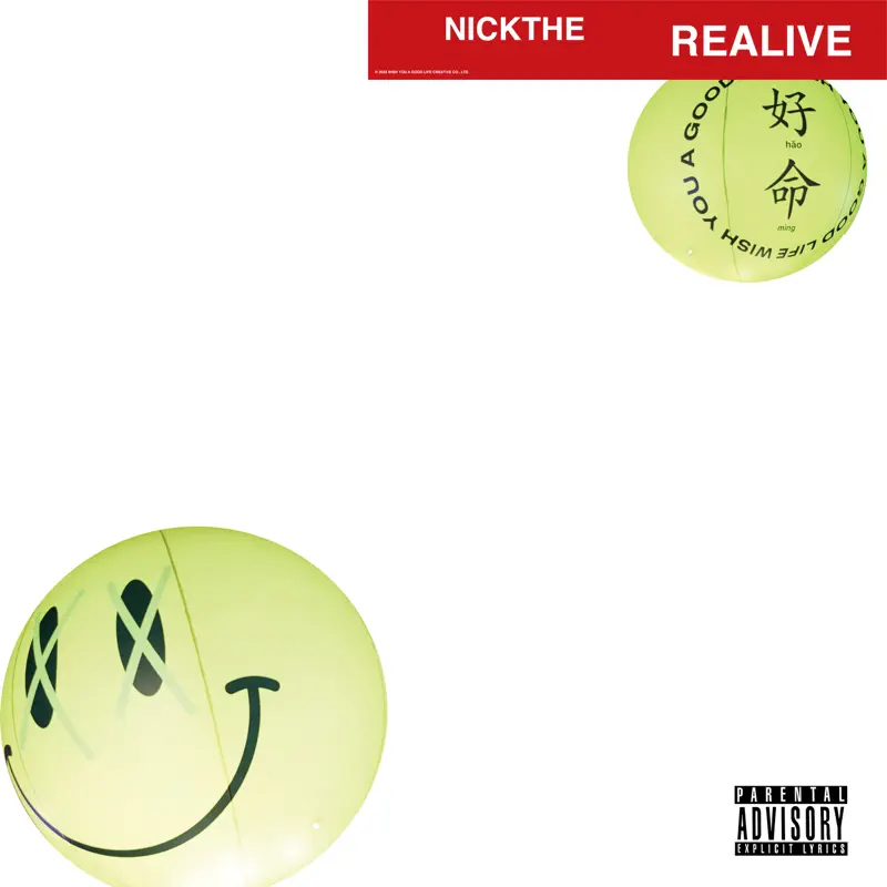 周湯豪 - REALIVE - EP (2023) [iTunes Plus AAC M4A]-新房子