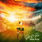 DE-KI-RU - EP artwork