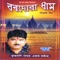 Digambar Bholanath - Krishna Mani Nath lyrics