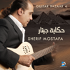 Dafaier - Sherif Moustafa