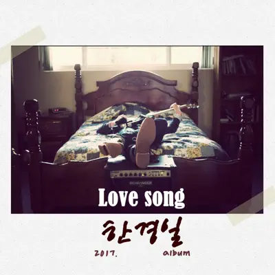 Love Song - Single - Han Kyung Il