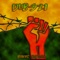 New Day Rising (feat. The Trees of Life) - Dub-321 lyrics