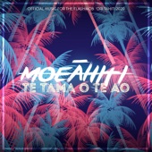 Tama o Te Ao (Oficial Music For The Flashmob 'Ori Tahiti 2020) artwork