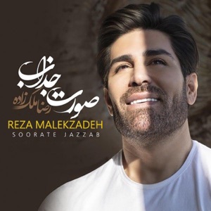 Soorate Jazzab - Single