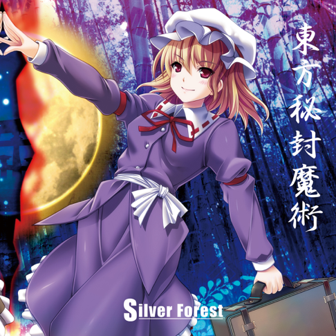 Silver ForestをApple Musicで