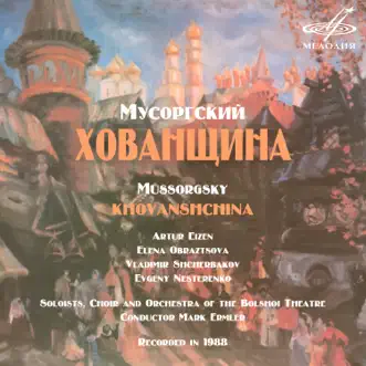 Мусоргский: Хованщина by Arthur Eisen, Evgeny Nesterenko & Elena Obraztsova album reviews, ratings, credits