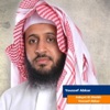 Youssef Abkar - La Elah Ela Allah