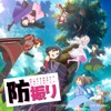 TV Animation Boufuri Theme Song - Single