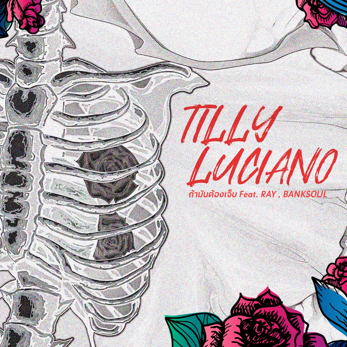 ‎Tilly Lucianoの「ถ้ามันต้องเจ็บ (Remix) [feat. Ray & BANKSOUL] Single