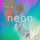 neon (feat. Blow Fever) [Mandarin Version] artwork