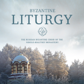 The Thrice-holy Hymn: Άγιος ο Θεός Voice 3 (G') - Byzantine сhoir of the Nikolo-Malitsky monastery in Tver & Various Composers