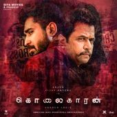 Theme of Kolaigaran (From "Kolaigaran" Original Motion Picture Soundtrack) artwork