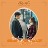 SEORYOUNG - Be Your Star