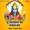 Tu Narayan Ka Bhajan Kar - Single album lyrics, reviews, download