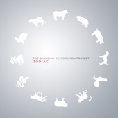 The Shanghai Restoration Project - deux TIGREs (feat. Ingénue)