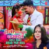 Holi Saal Bhar Par Aail - Single album lyrics, reviews, download