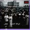 Lelet el Eid - Molotof lyrics